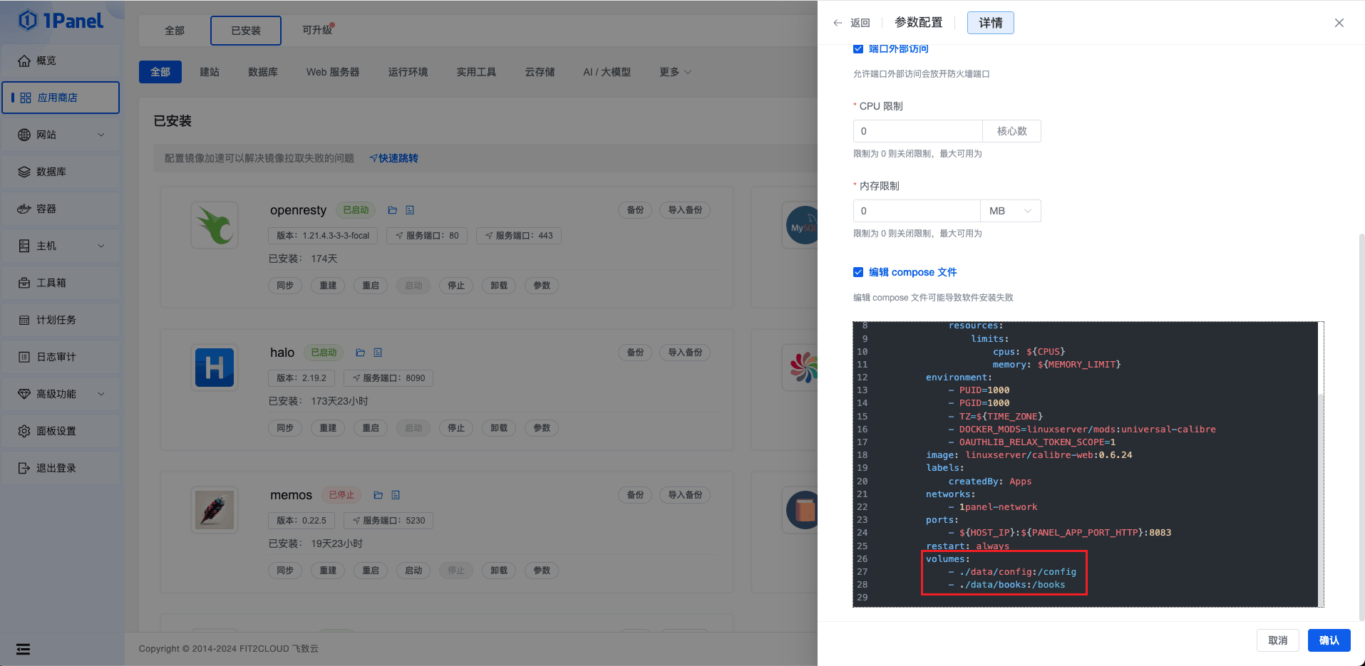 image-20241211160104437