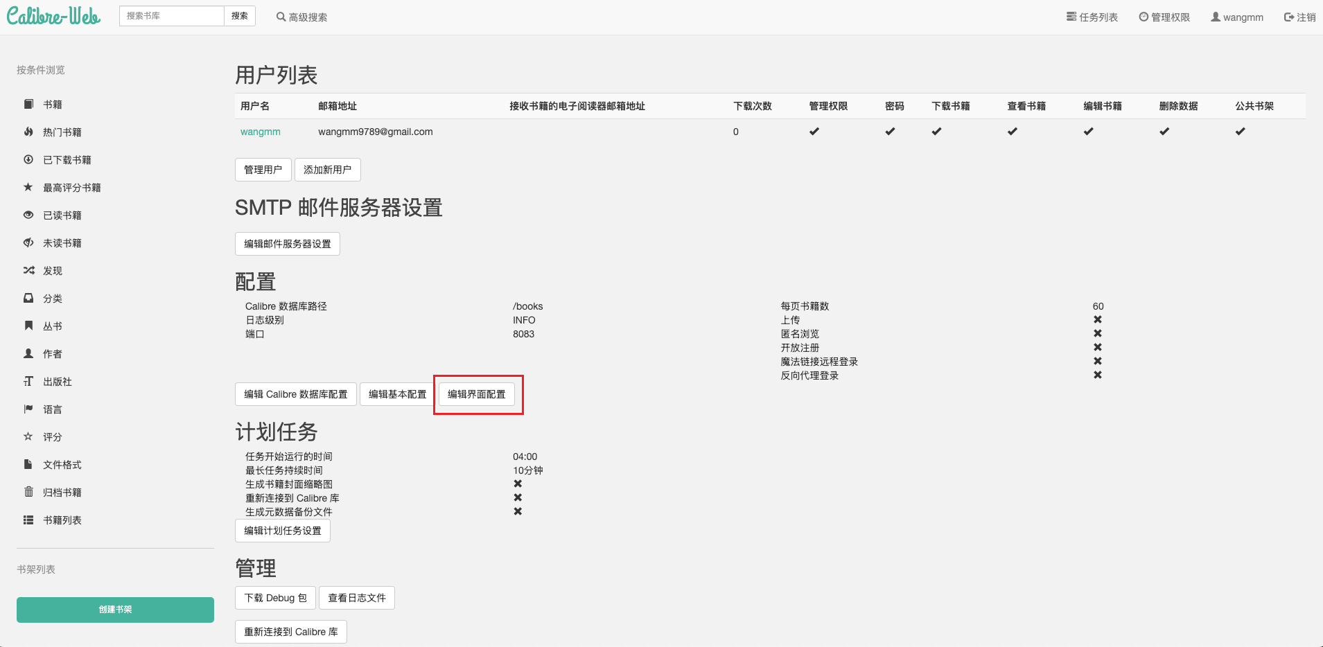 image-20241211163909330